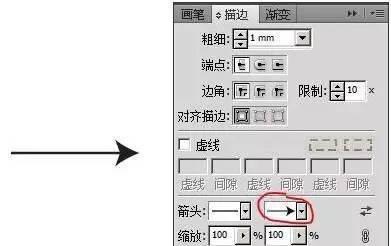 教你如何使用CAD绘制箭头线(CAD箭头线的绘制方法) 第2张 教你如何使用CAD绘制箭头线(CAD箭头线的绘制方法) 第2张