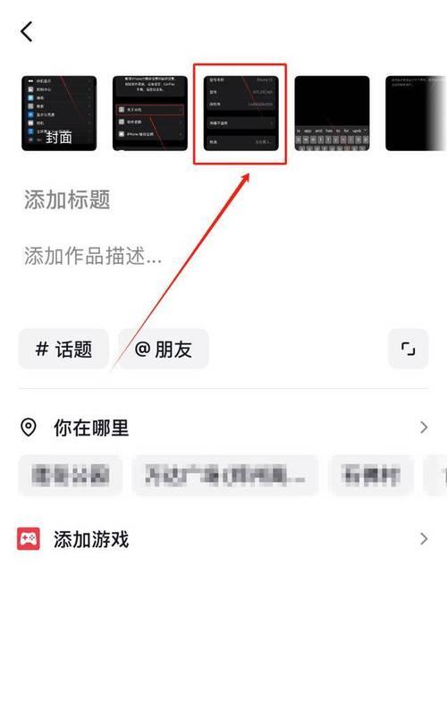 如何将别人的抖音变成自己的作品（如何在不违反版权规定的情况下）  第3张