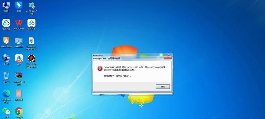 Win7游戏不能全屏的解决方法  第1张
