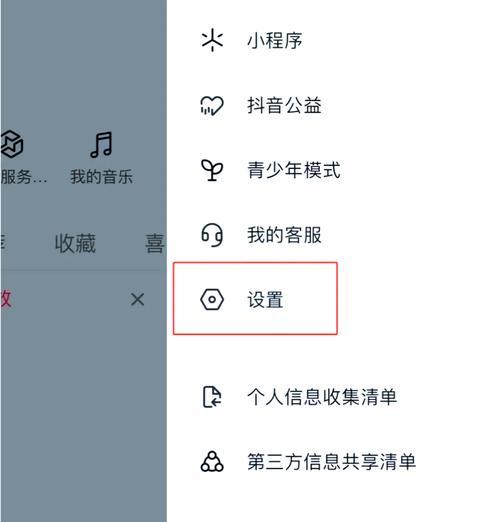 抖音批量取消关注神器推荐(轻松解决大量无用关注) 第1张 抖音批量取消关注神器推荐(轻松解决大量无用关注) 第1张