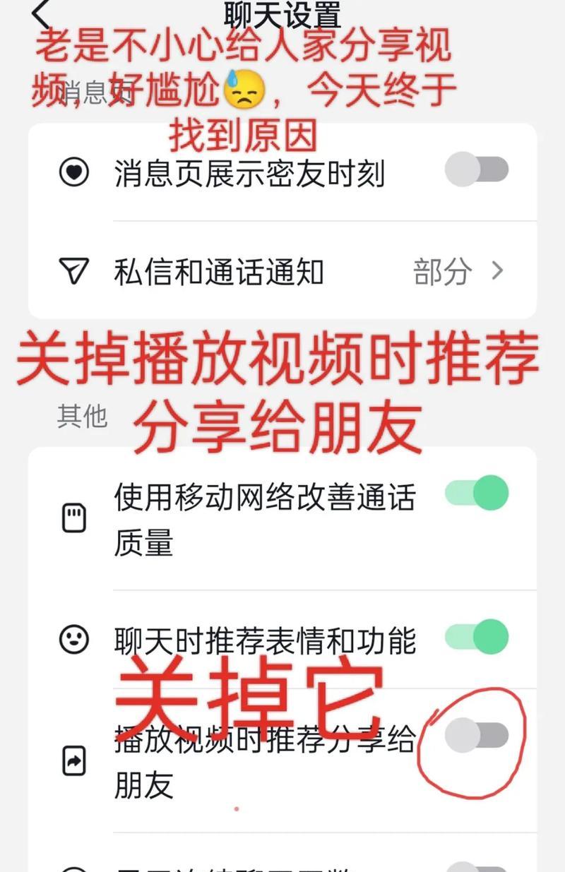 抖音批量取消关注神器推荐(轻松解决大量无用关注) 第3张 抖音批量取消关注神器推荐(轻松解决大量无用关注) 第3张