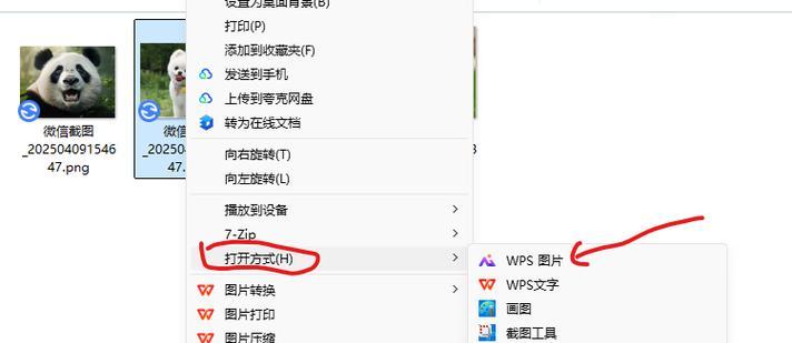 从视频拼图到完美合成，实现你的创意梦想（掌握视频拼图合成技巧）  第3张