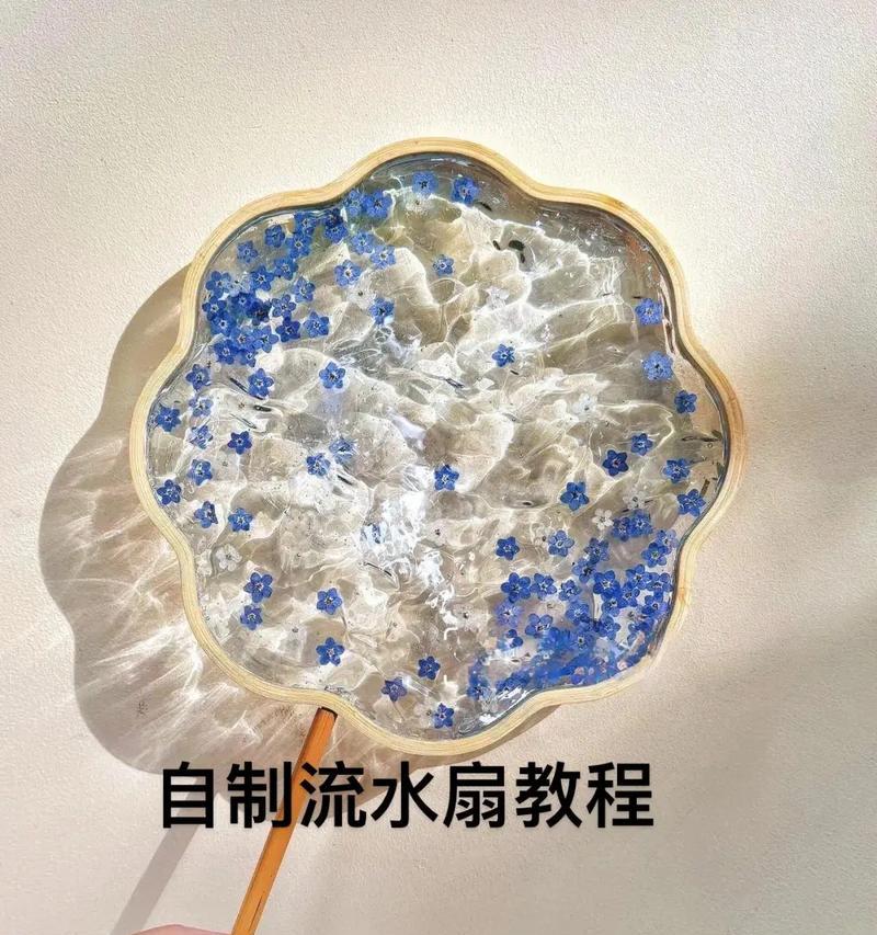 用PS制作扇子的详细教程（从素材到成品）  第1张