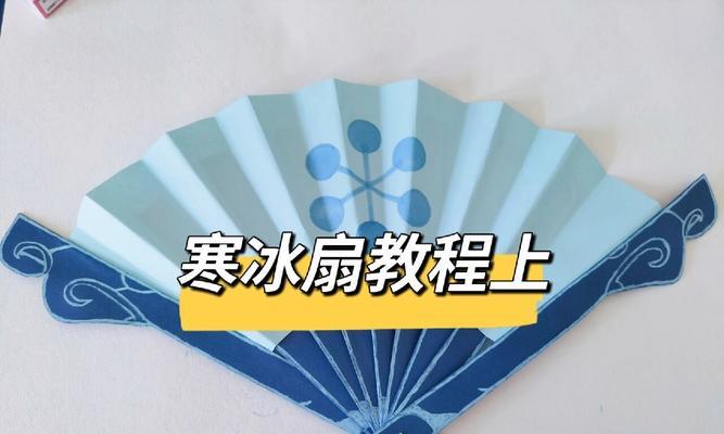 用PS制作扇子的详细教程（从素材到成品）  第3张