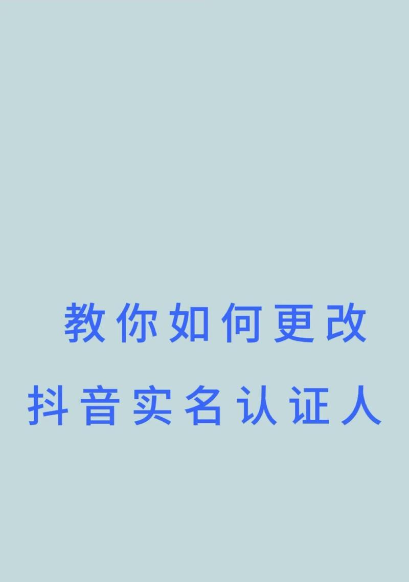 解锁抖音的魅力——详解抖音兴趣认证(打造个性化的抖音世界) 第2张 解锁抖音的魅力——详解抖音兴趣认证(打造个性化的抖音世界) 第2张
