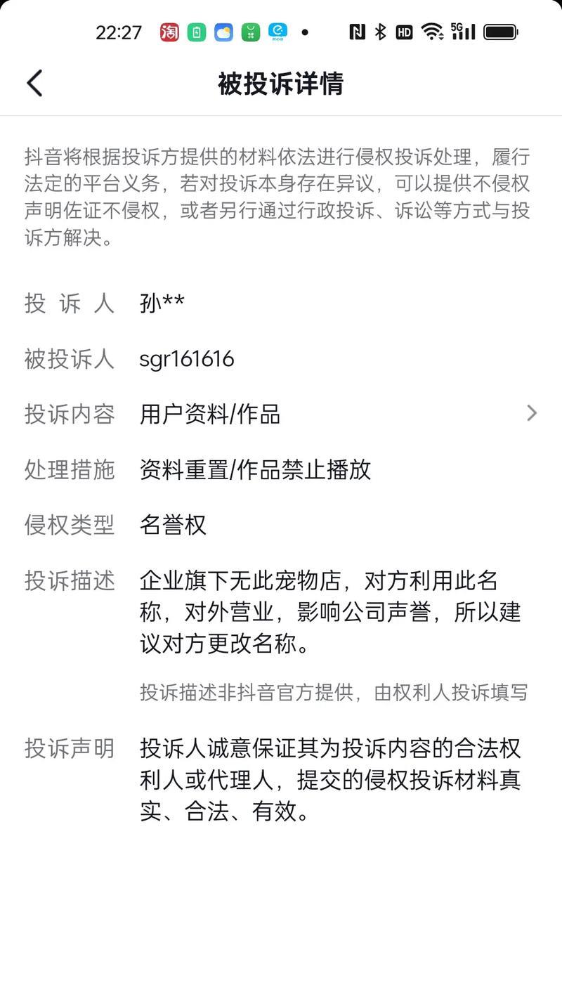 抖音优化作品受到惩罚的风险（如何避免被抖音惩罚）  第1张