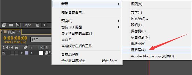 AI文件导入AE的分图层编辑方法(让你的AE动画更加精细和高效) 第1张 AI文件导入AE的分图层编辑方法(让你的AE动画更加精细和高效) 第1张