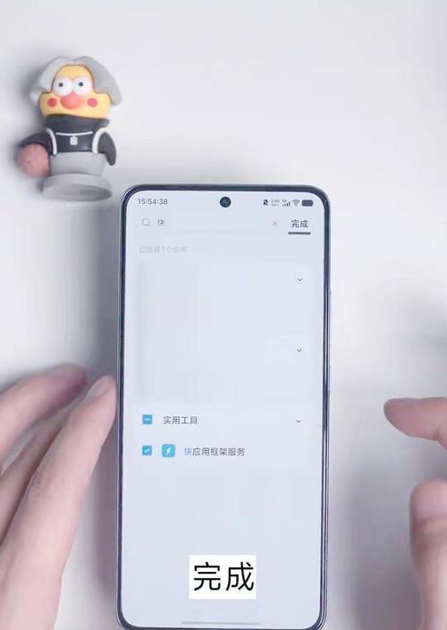 告别手机卡顿的神器——全面解决卡顿问题的软件(应用加速、系统优化一键搞定) 第1张 告别手机卡顿的神器——全面解决卡顿问题的软件(应用加速、系统优化一键搞定) 第1张