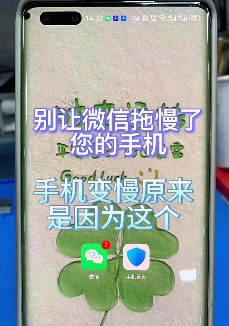 告别手机卡顿的神器——全面解决卡顿问题的软件(应用加速、系统优化一键搞定) 第3张 告别手机卡顿的神器——全面解决卡顿问题的软件(应用加速、系统优化一键搞定) 第3张
