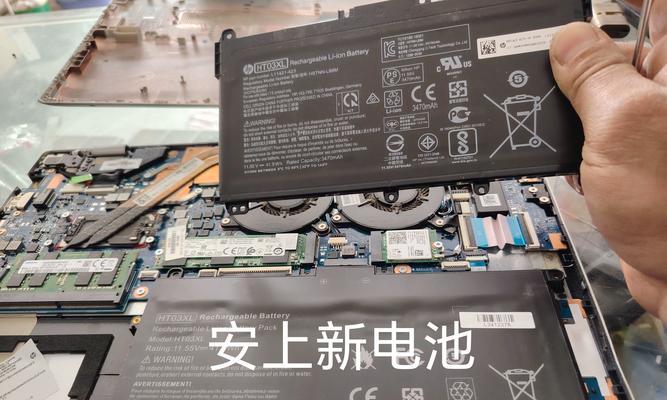 如何通过惠普电池检测找出电池问题(利用惠普电池检测工具确保电池健康) 第3张 如何通过惠普电池检测找出电池问题(利用惠普电池检测工具确保电池健康) 第3张
