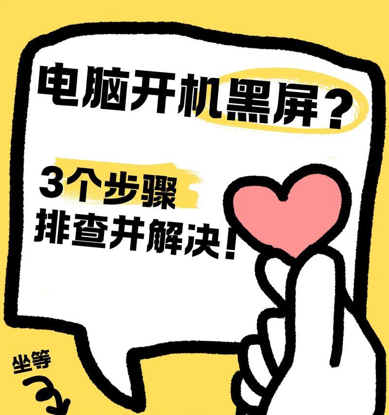 电脑开机后桌面点击没反应，原因及解决方法（怎么办）  第1张