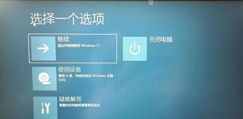 电脑开机后桌面点击没反应，原因及解决方法（怎么办）  第3张