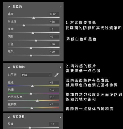 使用Photoshop改变照片背景颜色的步骤与技巧（学习Photoshop背景调整技巧）  第2张
