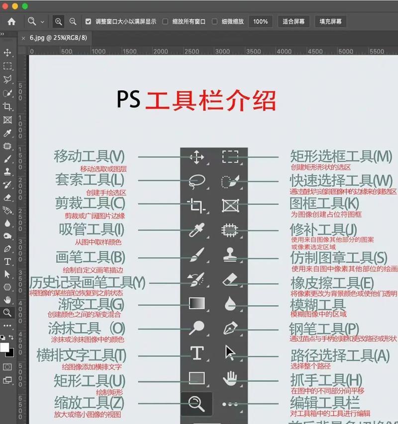 掌握PS多边形套索工具(快速选取图像中的多边形区域) 第2张 掌握PS多边形套索工具(快速选取图像中的多边形区域) 第2张