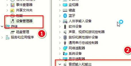 电脑无声的解决方法（四种有效方法帮你轻松搞定电脑无声问题）  第3张