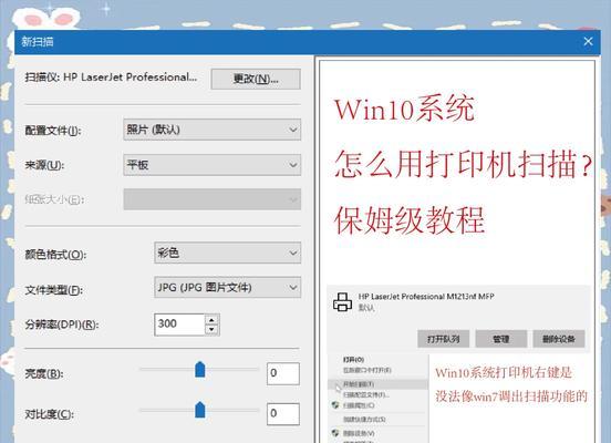 如何重启打印机服务（简单易行的重启方法）  第3张
