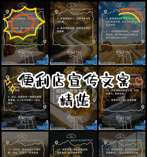 产品推广文案的秘诀(掌握这些技巧) 第3张 产品推广文案的秘诀(掌握这些技巧) 第3张