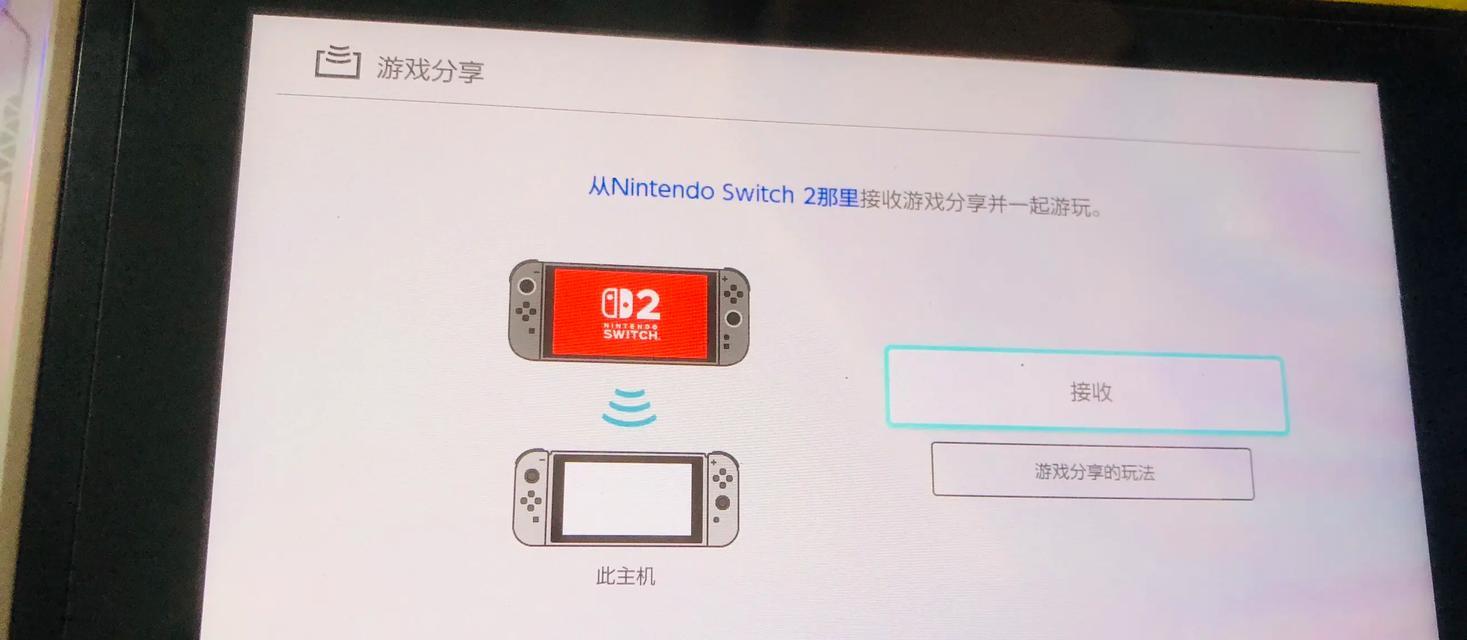 如何解决Switch更新慢的问题(快速提升Switch更新速度的技巧和方法) 第1张 如何解决Switch更新慢的问题(快速提升Switch更新速度的技巧和方法) 第1张