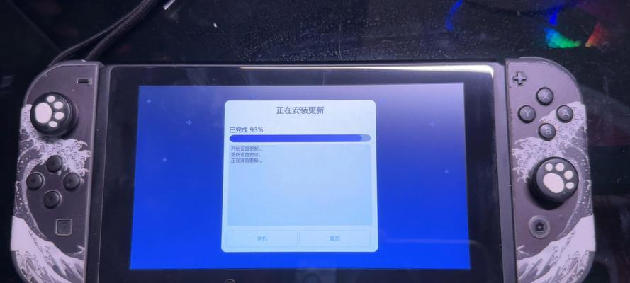 如何解决Switch更新慢的问题(快速提升Switch更新速度的技巧和方法) 第3张 如何解决Switch更新慢的问题(快速提升Switch更新速度的技巧和方法) 第3张