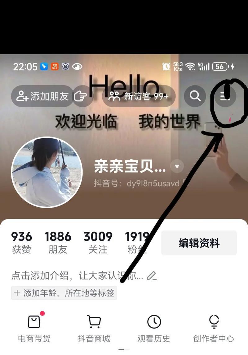 抖音直播需要多少粉丝(以粉丝数为门槛的抖音直播) 第2张 抖音直播需要多少粉丝(以粉丝数为门槛的抖音直播) 第2张