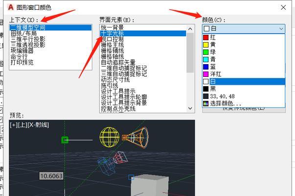 遇到PS光标变成十字的解决方法(让你再也不必为此困惑) 第1张 遇到PS光标变成十字的解决方法(让你再也不必为此困惑) 第1张