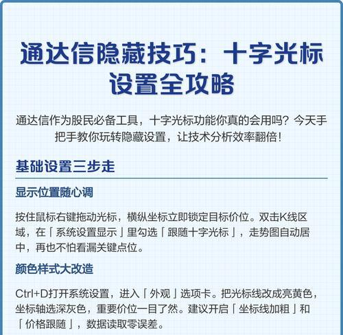 遇到PS光标变成十字的解决方法(让你再也不必为此困惑) 第2张 遇到PS光标变成十字的解决方法(让你再也不必为此困惑) 第2张