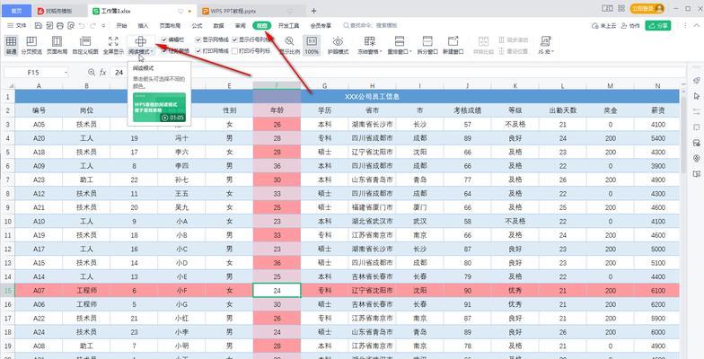 遇到PS光标变成十字的解决方法(让你再也不必为此困惑) 第3张 遇到PS光标变成十字的解决方法(让你再也不必为此困惑) 第3张