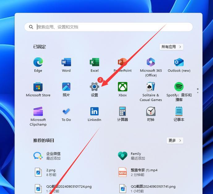 如何彻底删除电脑上的软件(五步骤) 第2张 如何彻底删除电脑上的软件(五步骤) 第2张