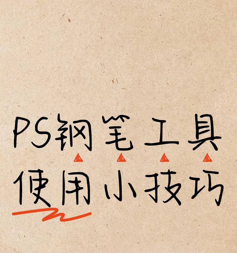 PS画笔工具的快捷键与简单使用(掌握这些快捷键) 第3张 PS画笔工具的快捷键与简单使用(掌握这些快捷键) 第3张
