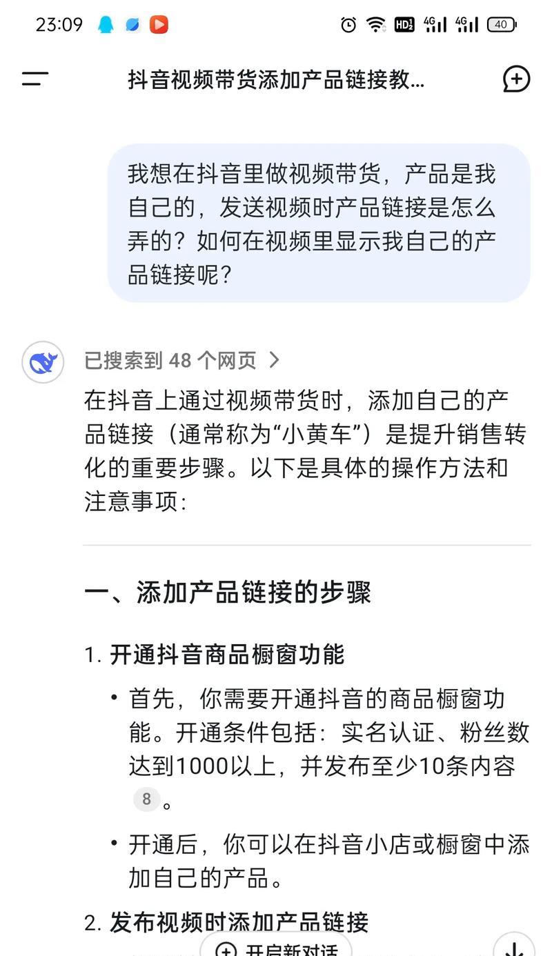 一、了解目标受众  第1张