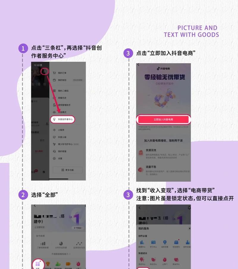 一、了解目标受众  第2张