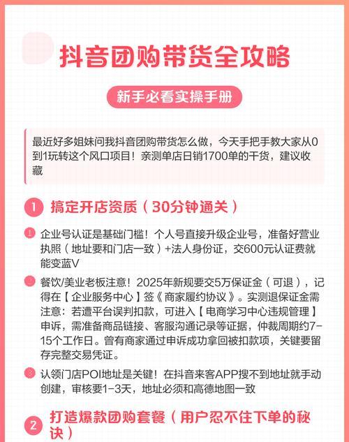 一、了解目标受众  第3张