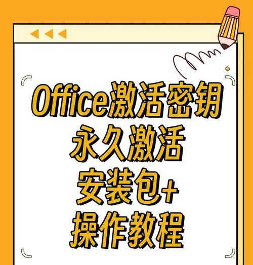 自己搭建KMS激活码,轻松解锁Windows(教你如何轻松搭建KMS服务器) 第3张 自己搭建KMS激活码,轻松解锁Windows(教你如何轻松搭建KMS服务器) 第3张