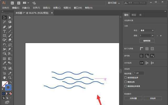 探究AI技术在波浪线形状中的应用(AI技术如何实现波浪线形状) 第2张 探究AI技术在波浪线形状中的应用(AI技术如何实现波浪线形状) 第2张
