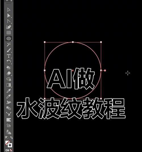 探究AI技术在波浪线形状中的应用(AI技术如何实现波浪线形状) 第1张 探究AI技术在波浪线形状中的应用(AI技术如何实现波浪线形状) 第1张