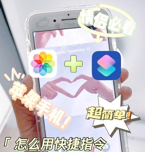 如何将视频设置为桌面壁纸（教你一步步实现桌面背景的动态化）  第3张