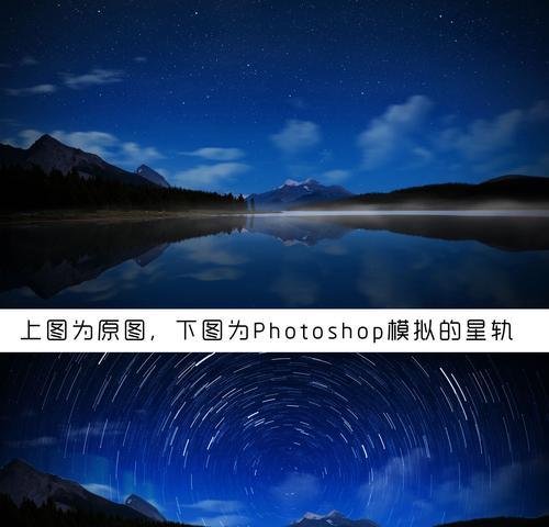 如何用PS打造逼真夜晚场景（使用PS的技巧和技术来调出夜晚场景）  第2张