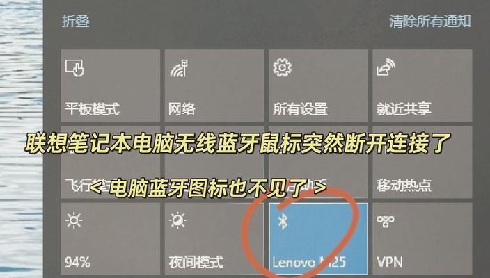 让台式机轻松拥有蓝牙功能（从无到有）  第1张