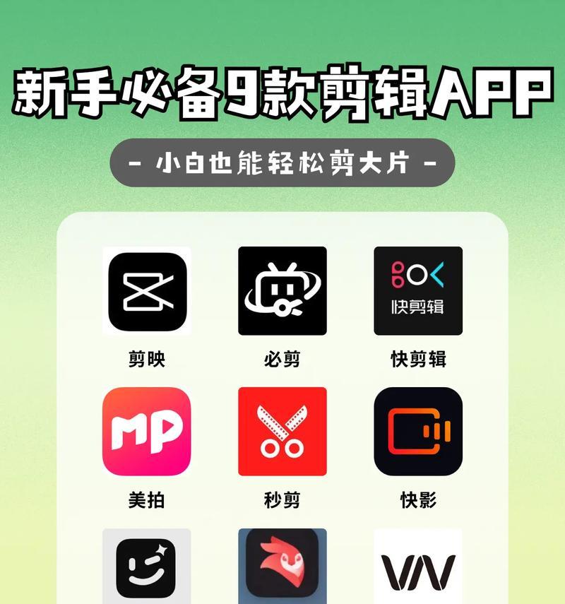 剪辑软件大(以剪辑的软件有哪些) 第1张 剪辑软件大(以剪辑的软件有哪些) 第1张