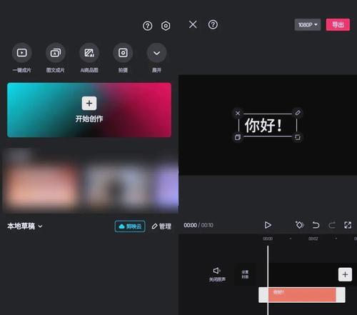 剪辑软件大(以剪辑的软件有哪些) 第2张 剪辑软件大(以剪辑的软件有哪些) 第2张