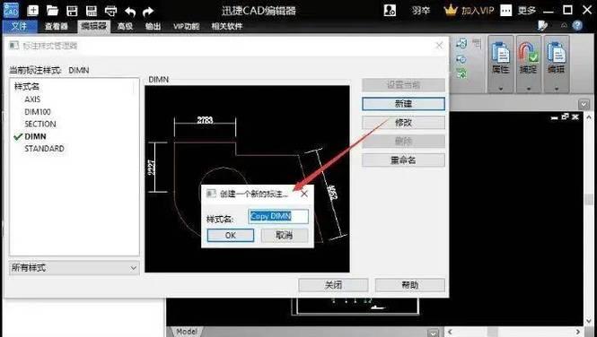 CAD输入命令不在光标旁边显示的原因(解析CAD输入命令不显示的背后原因及解决方法) 第2张 CAD输入命令不在光标旁边显示的原因(解析CAD输入命令不显示的背后原因及解决方法) 第2张