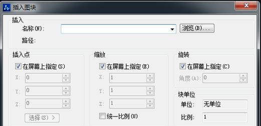 CAD输入命令不在光标旁边显示的原因(解析CAD输入命令不显示的背后原因及解决方法) 第1张 CAD输入命令不在光标旁边显示的原因(解析CAD输入命令不显示的背后原因及解决方法) 第1张