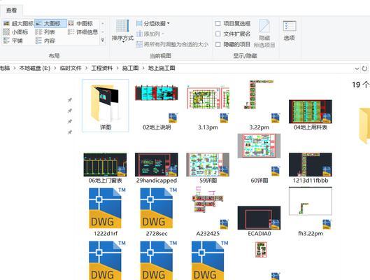 CAD输入命令不在光标旁边显示的原因(解析CAD输入命令不显示的背后原因及解决方法) 第3张 CAD输入命令不在光标旁边显示的原因(解析CAD输入命令不显示的背后原因及解决方法) 第3张