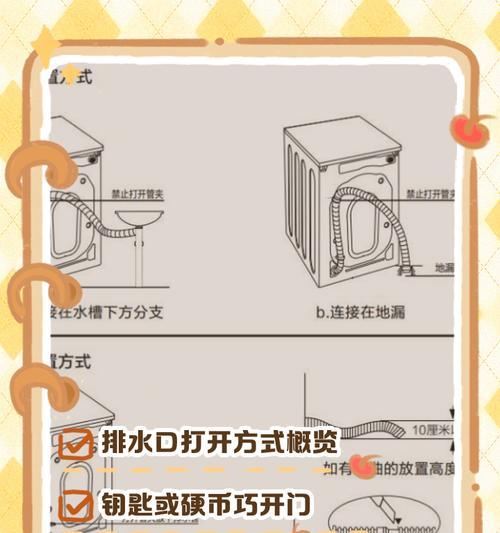 抖音排水技巧大揭秘（让你轻松成为大神）  第1张