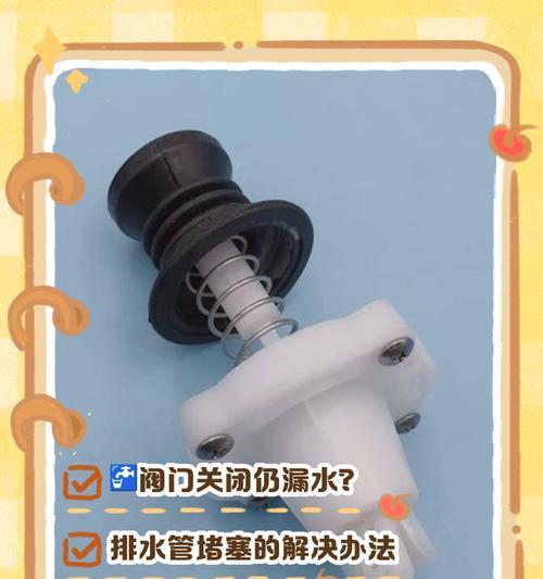 抖音排水技巧大揭秘（让你轻松成为大神）  第2张