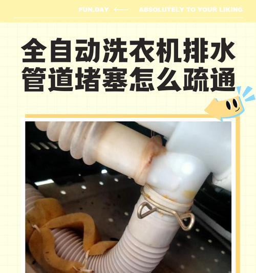 抖音排水技巧大揭秘（让你轻松成为大神）  第3张