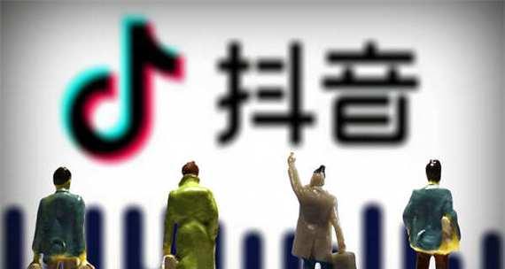 抖音达人是什么（从粉丝到达人的演变）  第3张