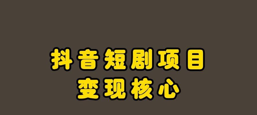 抖音达人是什么（从粉丝到达人的演变）  第2张
