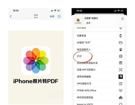 使用iPhone与Win10互传文件的步骤(快速) 第1张 使用iPhone与Win10互传文件的步骤(快速) 第1张