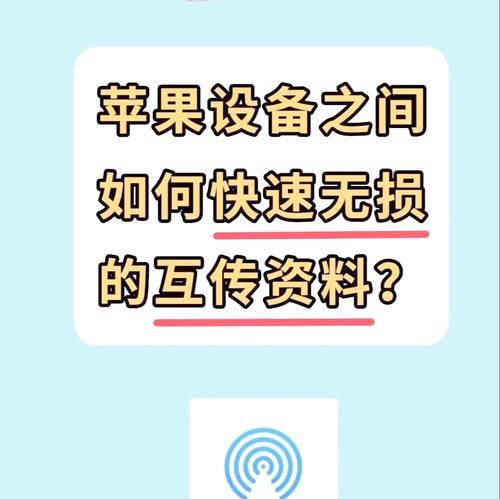 使用iPhone与Win10互传文件的步骤(快速) 第3张 使用iPhone与Win10互传文件的步骤(快速) 第3张